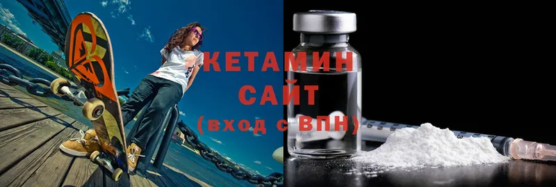 ОМГ ОМГ сайт  Починок  КЕТАМИН ketamine 